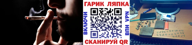 Купить закладку Лосино-Петровский Канабис СК Амфетамин МЕФ ГАШИШ