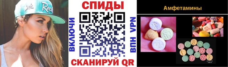 АМФЕТАМИН 97%  Лосино-Петровский 