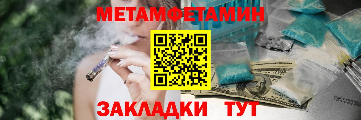 АМФ Розовый  Вход с VPN  Лосино-Петровский 