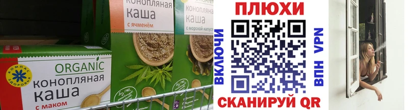 Canna-Cookies конопля  где продают   даркнет состав  Лосино-Петровский 