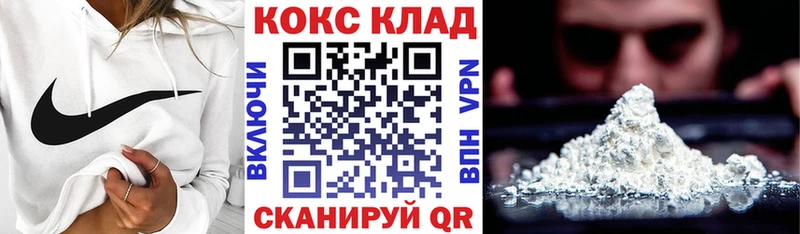 хочу   Лосино-Петровский  COCAIN VHQ 