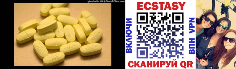 нарко площадка как зайти  Лосино-Петровский  Ecstasy 280 MDMA 
