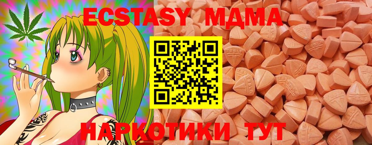 Ecstasy VHQ  Вход с VPN  ЭКСТАЗИ Punisher  Лосино-Петровский 