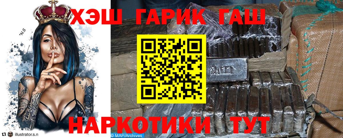 Экстази  Гашиш  Кетамин  A-PVP СОЛЬ   Лосино-Петровский  Вход с VPN  Меф   Конопля  Меф МЯУ МЯУ  ГАШ  Кокаин 