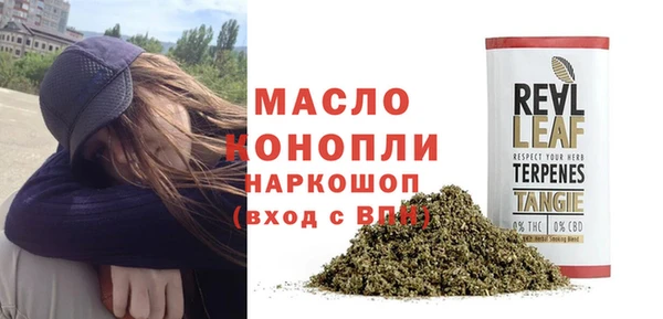 MDMA Premium VHQ Абинск