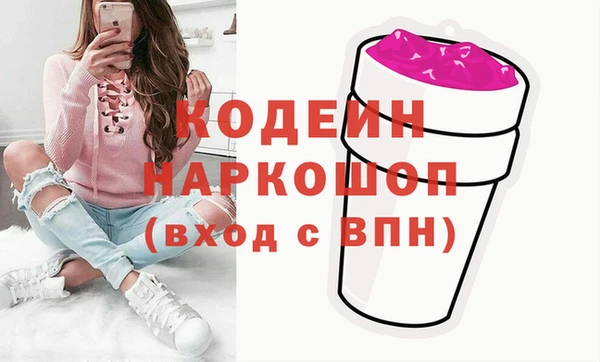 дурь Абдулино