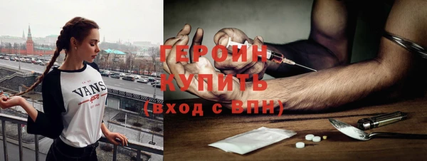 кокаин VHQ Абаза