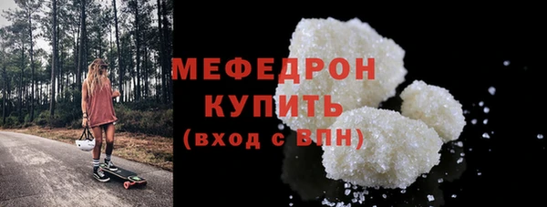MDMA Premium VHQ Абинск
