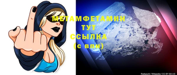 кокаин VHQ Абаза
