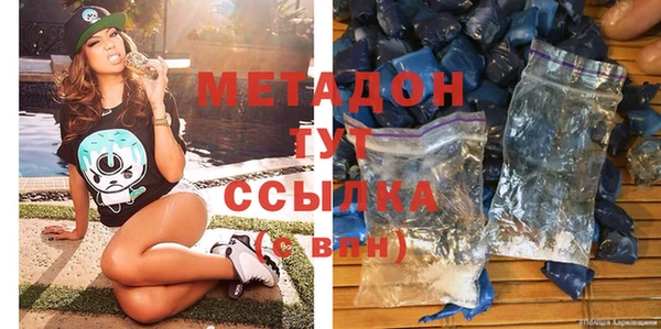 дурь Абдулино