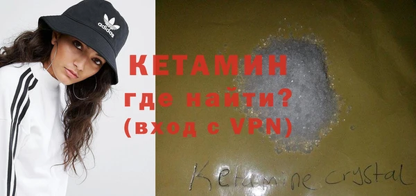 кокаин VHQ Абаза
