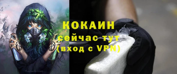 MDMA Premium VHQ Абинск