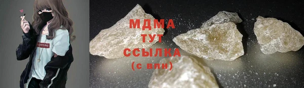 дурь Абдулино