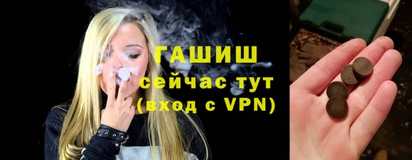 MDMA Premium VHQ Абинск