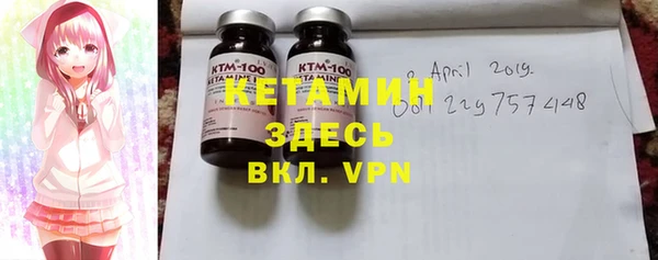 MDMA Premium VHQ Абинск