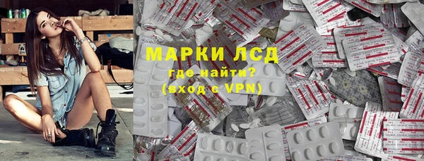 кокаин VHQ Абаза
