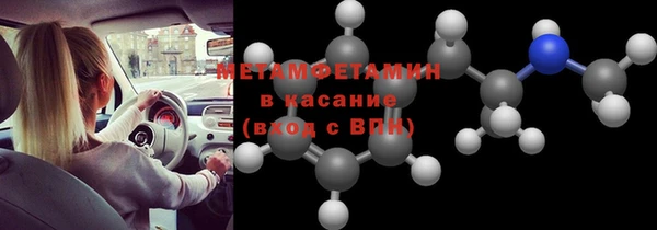 MDMA Premium VHQ Абинск