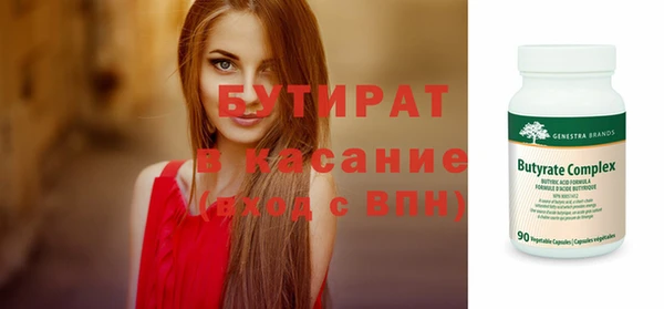 дурь Абдулино