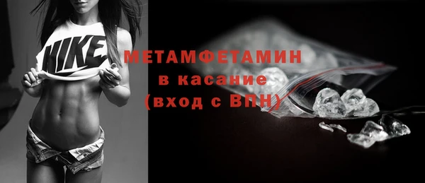 кокаин VHQ Абаза