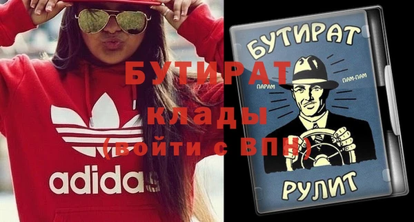 кокаин VHQ Абаза