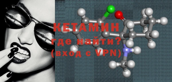 кокаин VHQ Абаза