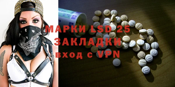 MDMA Premium VHQ Абинск