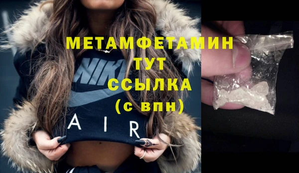 MDMA Premium VHQ Абинск