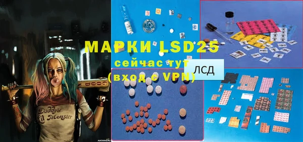 MDMA Premium VHQ Абинск