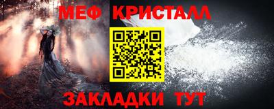 кокаин перу Камышлов