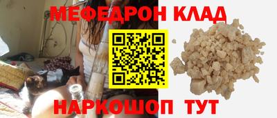 кокаин перу Камышлов