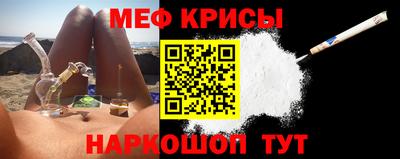 кокаин перу Камышлов