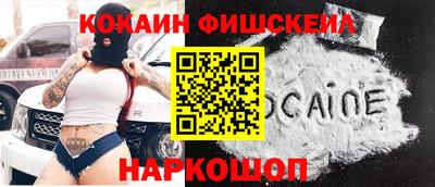 гашишное масло Канаш