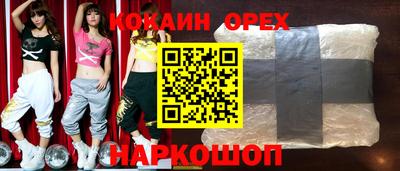 гашишное масло Канаш