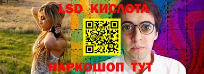 кокаин перу Камышлов