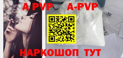кокаин перу Камышлов