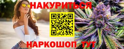 гашишное масло Канаш
