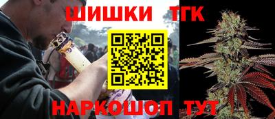 кокаин перу Камышлов