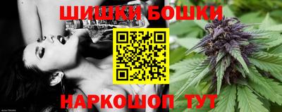 гашишное масло Канаш