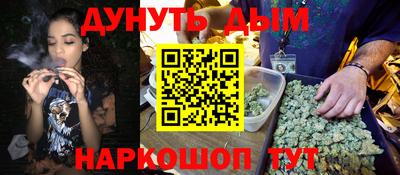 гашишное масло Канаш