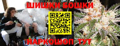 гашишное масло Канаш