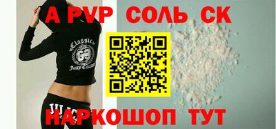 кокаин перу Камышлов