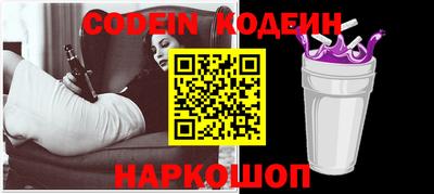 кокаин перу Камышлов