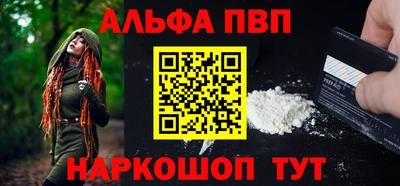 гашишное масло Канаш