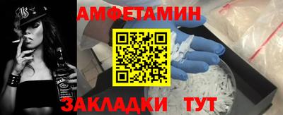 кокаин перу Камышлов