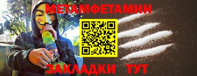 кокаин перу Камышлов