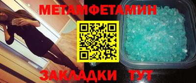 кокаин перу Камышлов