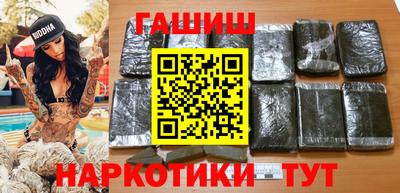 кокаин перу Камышлов