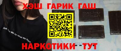 гашишное масло Канаш