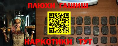 гашишное масло Канаш