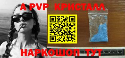 кокаин перу Камышлов